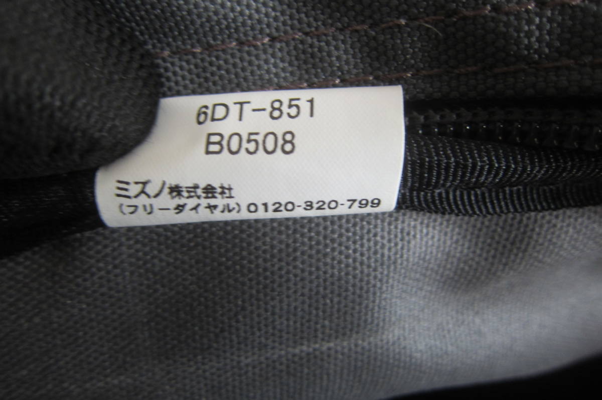 MIZUNO Mizuno 6DT-851 tennis racket bag gray O2401D
