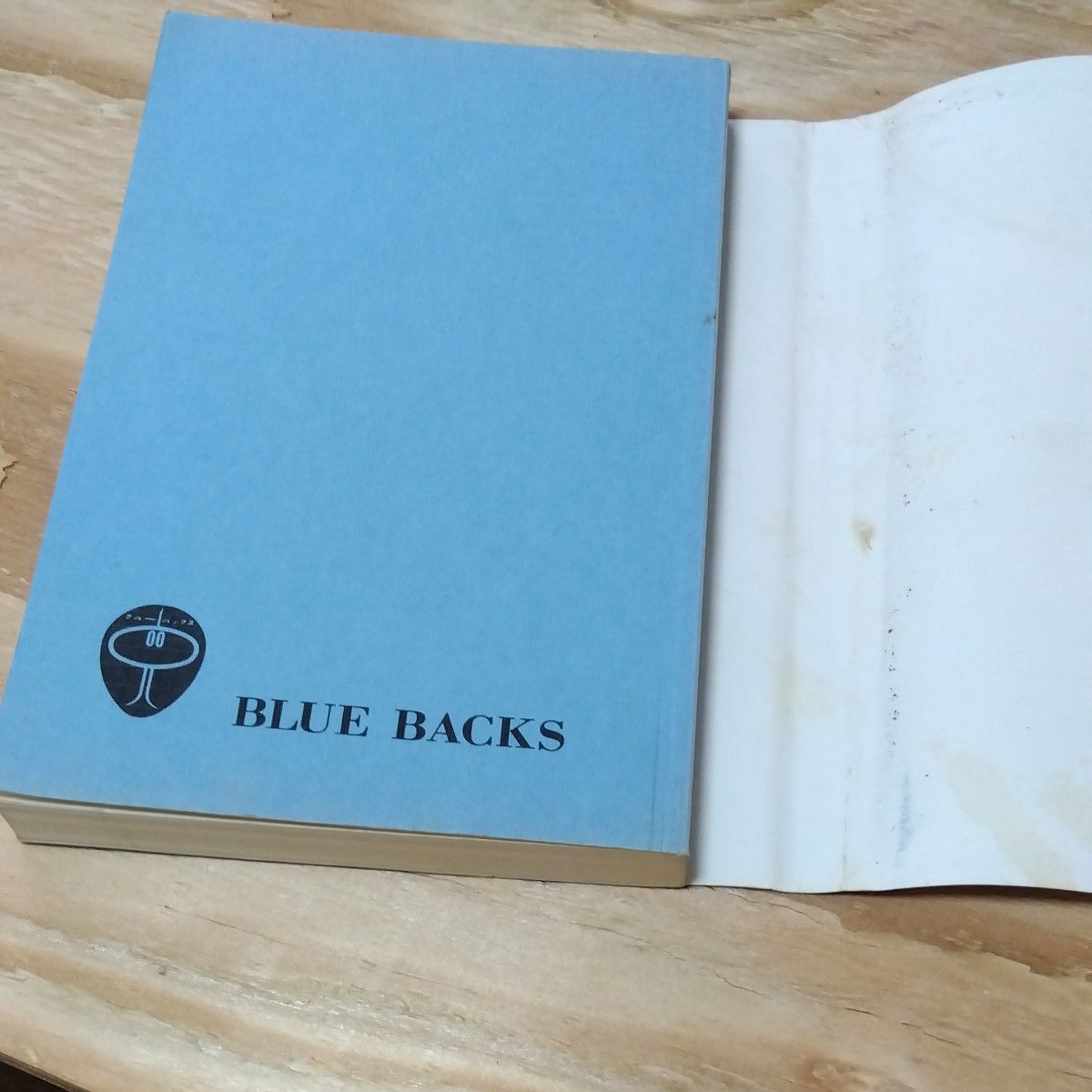 古本　肥満遺伝子　肥満のナゾが解けた！　蒲原聖可　講談社　BLUE BACKS ダイエット