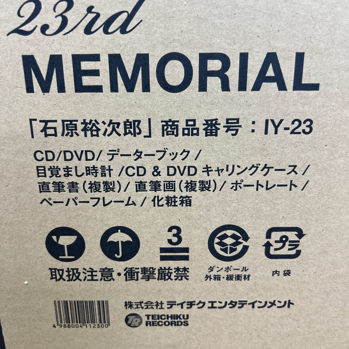 ■ C-1073 石原裕次郎 23回忌記念商品 MEMORIAL IY-23 日活100周年記念 CD DVD グッズ マグカップ など 未使用保管品_画像9