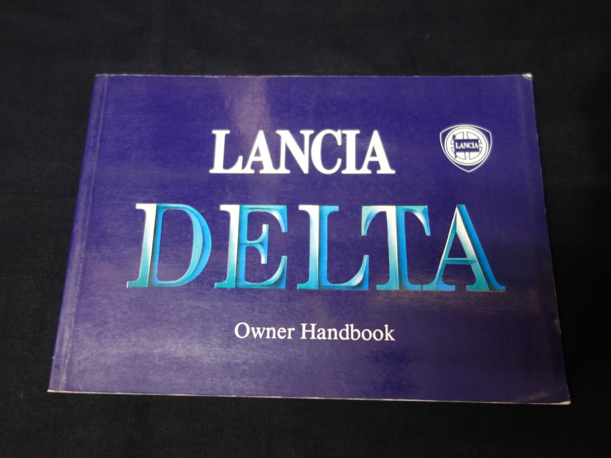 【貴重】ランチャ デルタ / LANCIA DELTA 取扱説明書 / 英語版 【1989年】_画像1