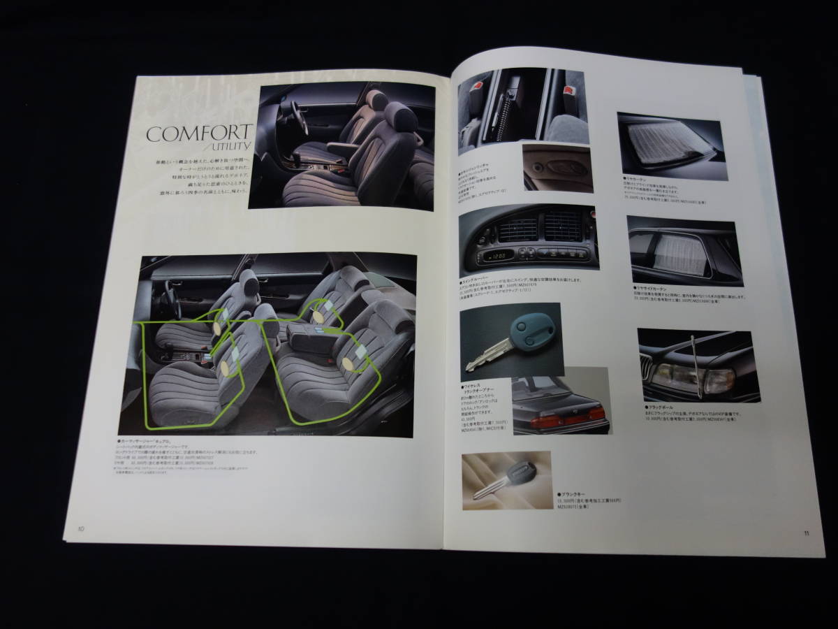 [1992 year ] Mitsubishi Debonair original accessory catalog / option parts catalog 