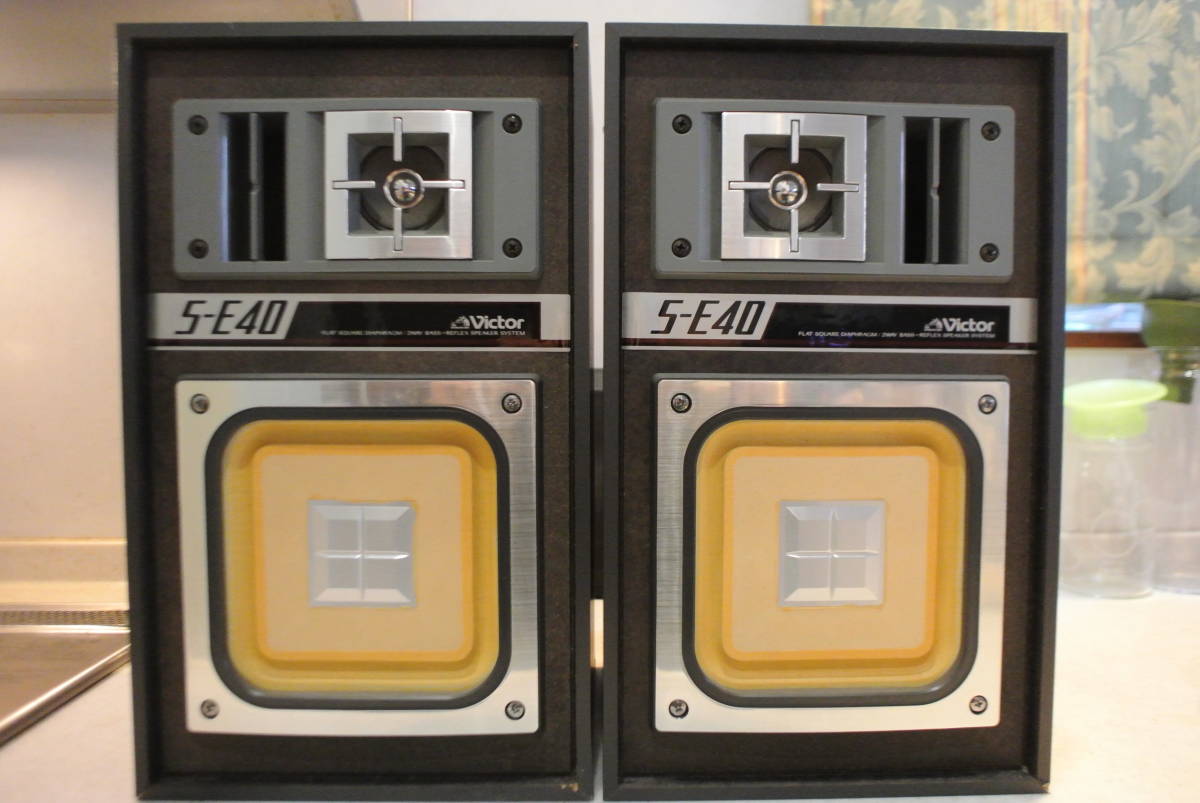 Victor】ビクター 2wayスピーカーシステム S-E40 1ペア【音出し Victor】ビクター 2wayスピーカーシステム S-E40 1ペア【音出し