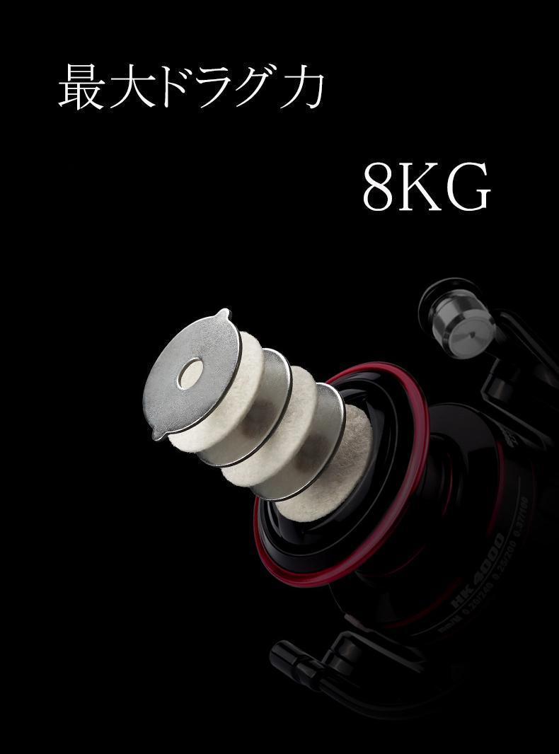 FR-314【送料無料】フィッシング リール スピニングリール 2000番 遠投 5.2：1 ドラグ力8kg ハンドル左右交換 ジギング のませ釣り 餌釣りの画像7