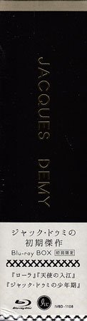 ◆訳あり新品BD★『ジャック ドゥミの初期傑作 Blu-ray BOX 初回限定』アヌーク・エーメ コリンヌ・マルシャン マルク・ミシェル他★1円_画像3