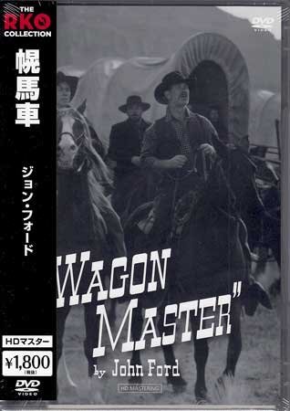 ◆新品DVD★『幌馬車 HDマスター』ジョン・フォード ベン・ジョンソン ジョーン・ドルー ハリー・ケリーJr. ウォード・ボンド★1円_◆新品DVD★『幌馬車 HDマスター』ジョン・