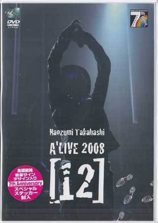 ◆新品DVD★『Naozumi Takahashi A’LIVE 2008［12］ ／ 高橋直純』REALR-3014 声優★1円_◆新品DVD★『Naozumi Takahashi A’LIVE 2