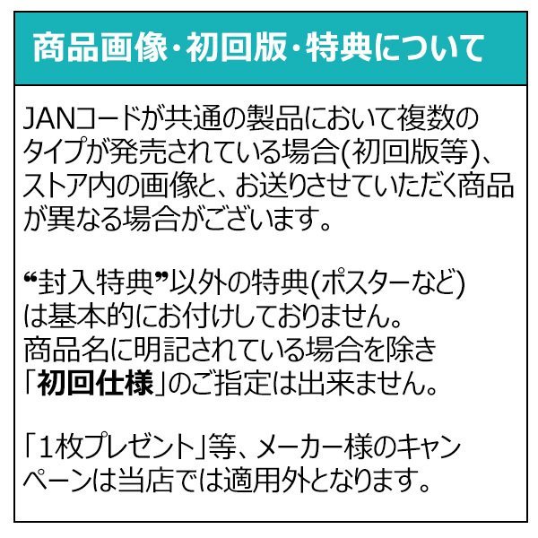 ◆訳あり新品BD★『ジャック ドゥミの初期傑作 Blu-ray BOX 初回限定』アヌーク・エーメ コリンヌ・マルシャン マルク・ミシェル他★1円_画像7