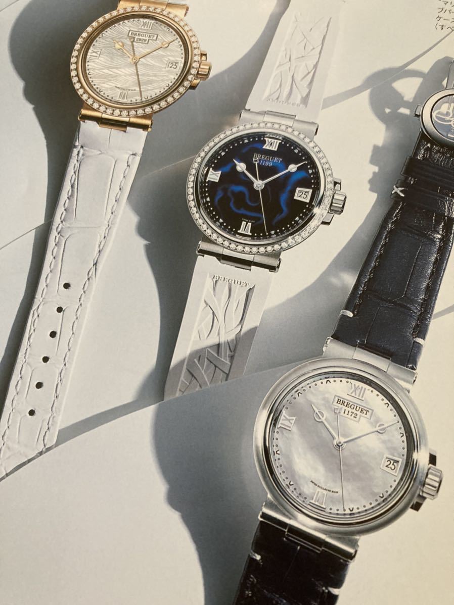 【非売品】BREGUET 中条あやみ 写真集【新品】25ans 2022年6月号別冊付録 アクセサリー 時計 ブレゲ Watch モデル 未読品 レア_画像3