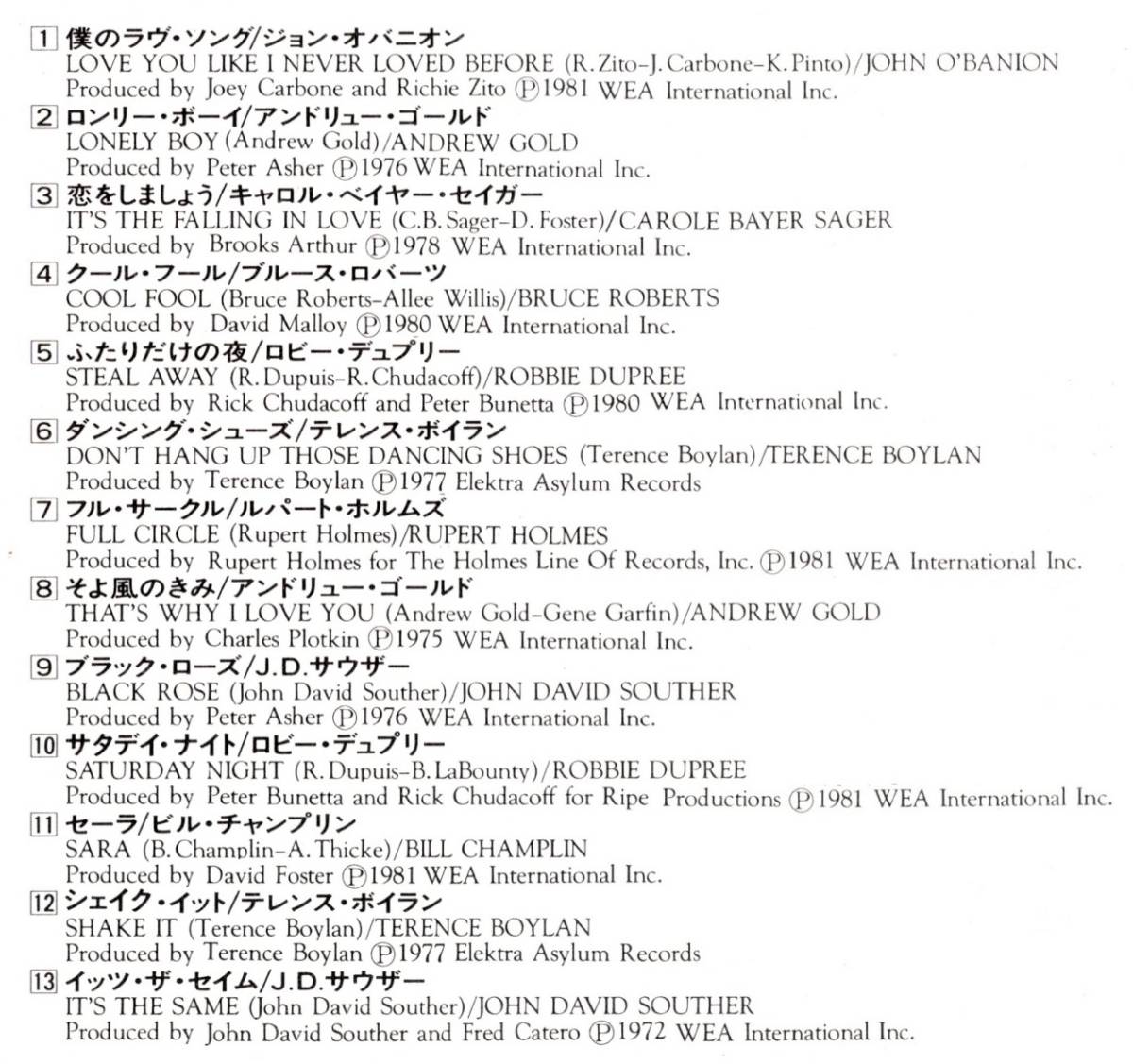 帯付き廃盤CD☆エレクトラAORコレクション（WMC5-583） ジョン・オバニオン、ブルース・ロバーツ、テレンス・ボイラン、ロビー・デュプリー_画像4