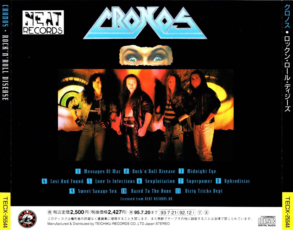 廃盤CD☆クロノス／ロックン・ロール・ディジーズ（TECX-25544） CRONOS／ROCK'N ROLL DISEASEの画像2