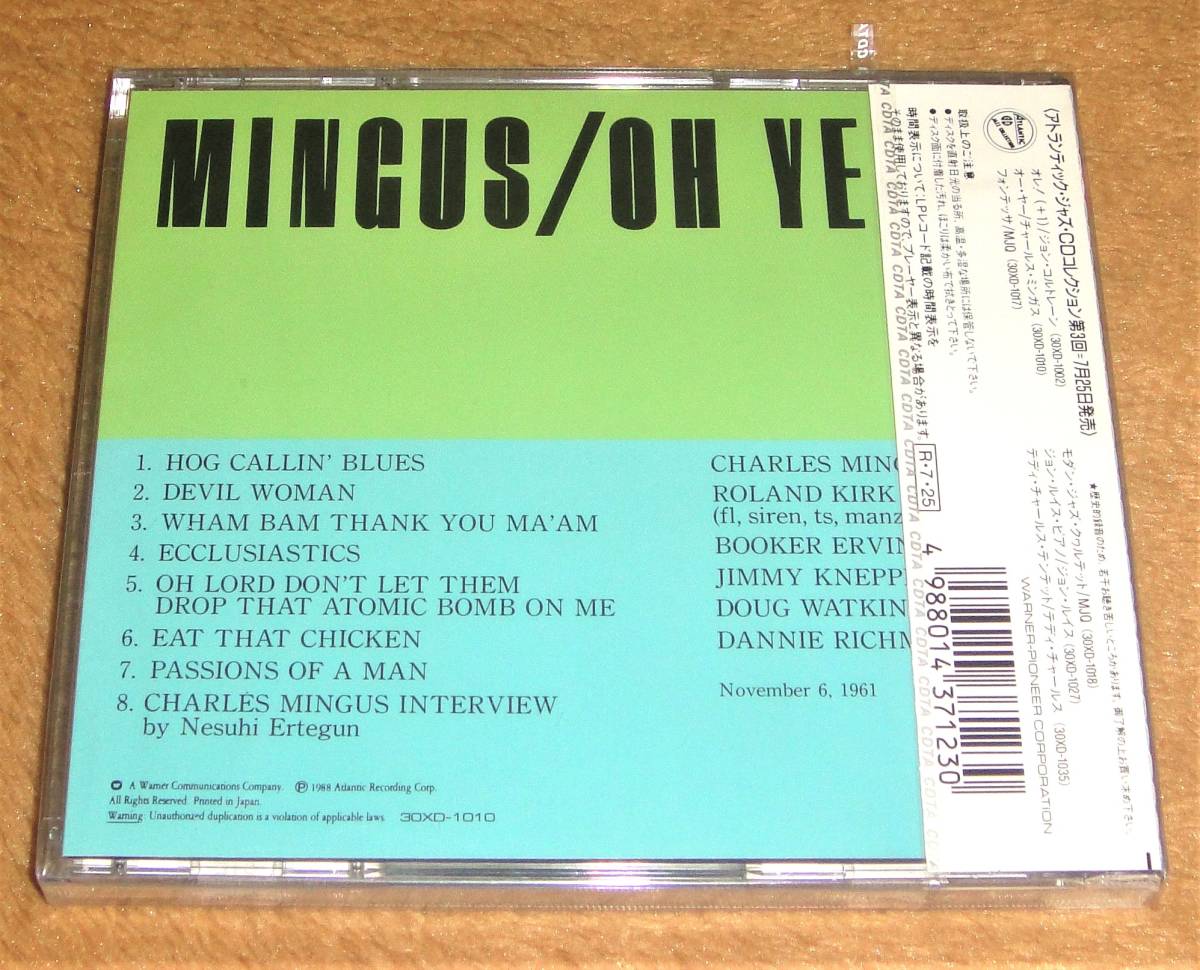 新品未開封88年盤CD☆チャールズ・ミンガス／オー・ヤー（30XD-1010） CHARLES MINGUS／OH YEAH、税表記なし帯付き_画像2