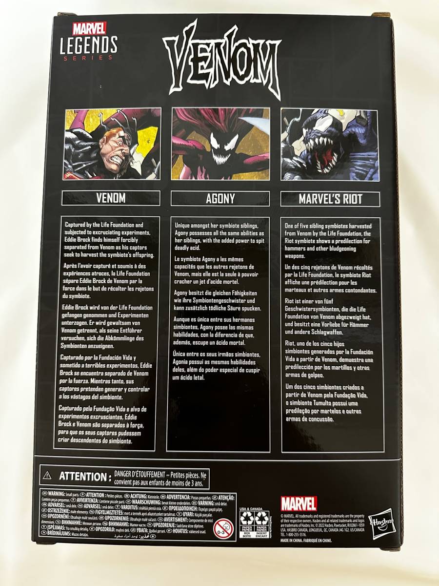 マーベル MARVEL レジェンド ６インチ ヴェノム , ライオット & アガニ― 3点セット VENOMRIOT & AGONY 3 Pack_画像3