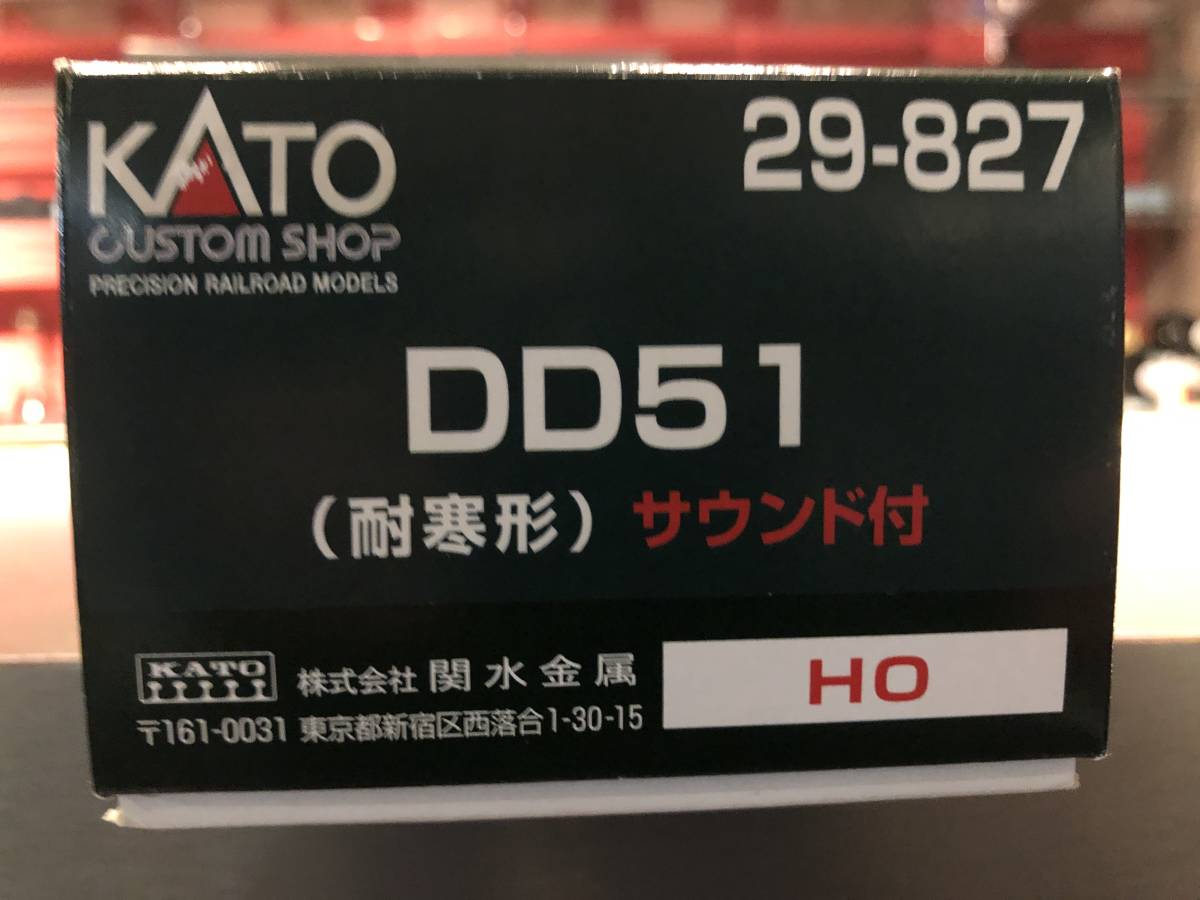　DCC　KATO　29-827　DD51(耐寒形)サウンド付_画像1