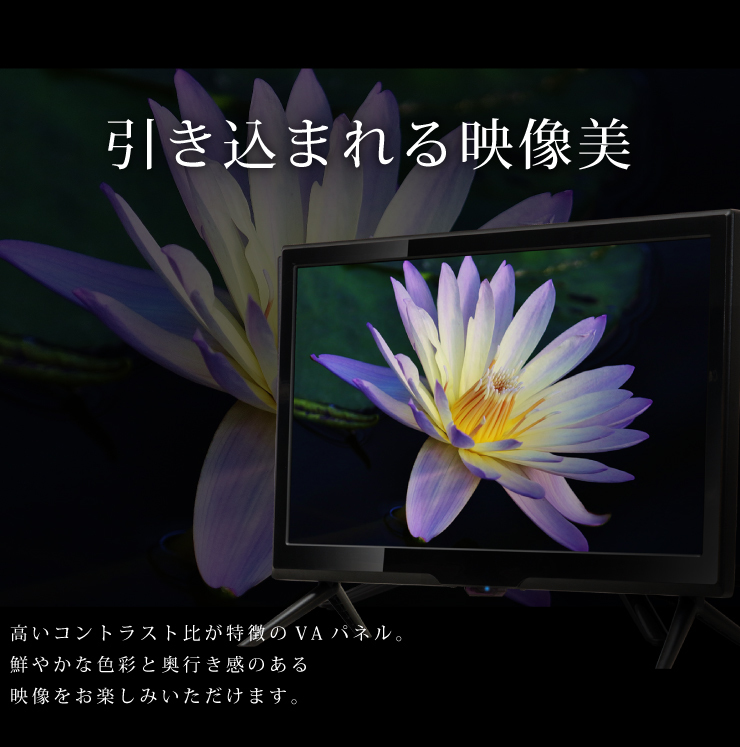 20型 液晶テレビ 外付けHDD録画対応 LED液晶テレビ(1波) 20V 20インチ 20V型_画像4