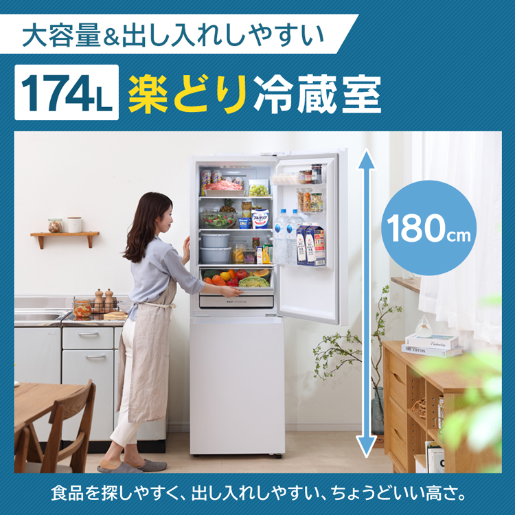冷蔵庫 ファン式 2ドア 大型 自動霜取り 2ドア 右開き 冷凍庫 274L 霜取り不要 温度調節_画像4