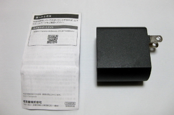 Nintendo 動作品 純正 ニンテンドークラシックミニ USB ACアダプター ファミコン 任天堂 ゲーム FAMICOM CLASSIC MINI スーパーファミコンの画像4