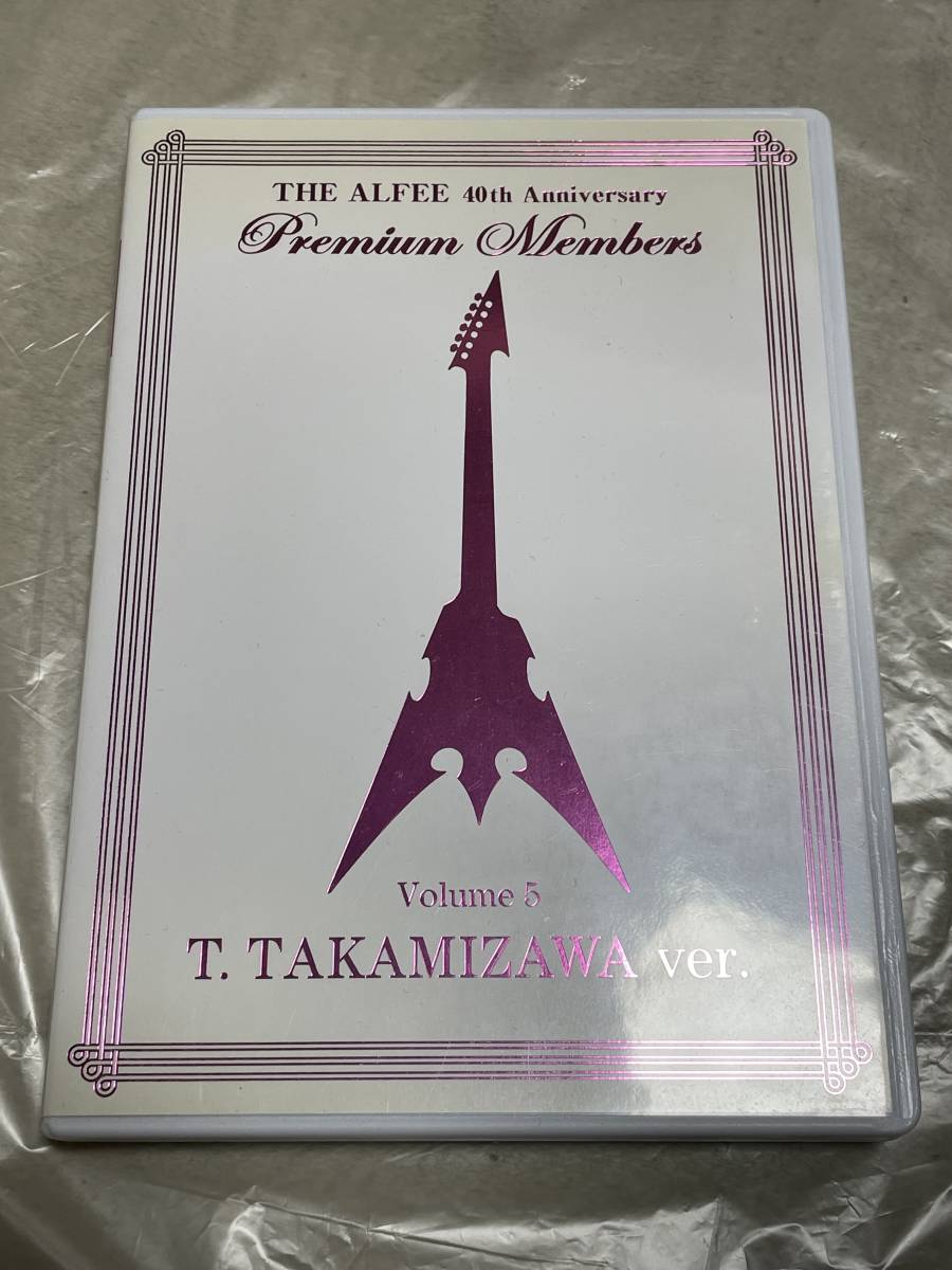 THE ALFEE DVD 高見沢俊彦 40th Anniversary Premium Members Volume 5 T.TAKAMIZAWA ver._画像1