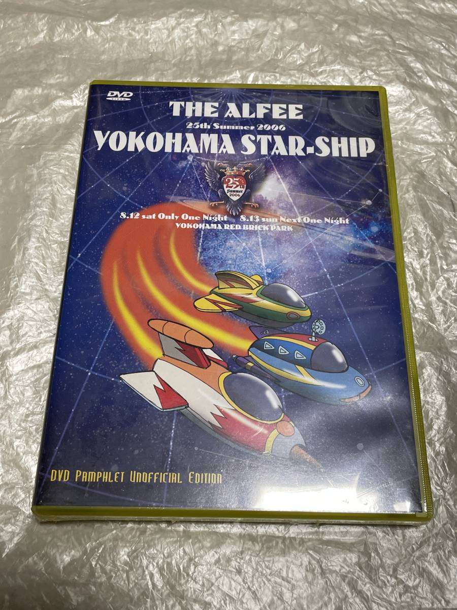 THE ALFEE DVD パンフレット 未開封 25th Summer 2006 YOKOHAMA STAR
