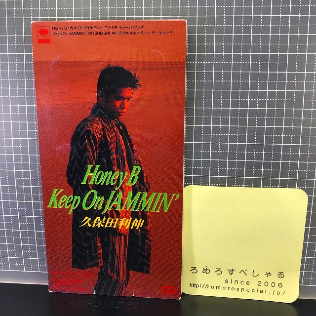 同梱OK●【8cmシングルCD/8センチCD♯350】久保田利伸『Honey B/Keep On JAMMIN'/ハニービー/キープ・オン・ジャミン』(1991年)カメリア_画像1