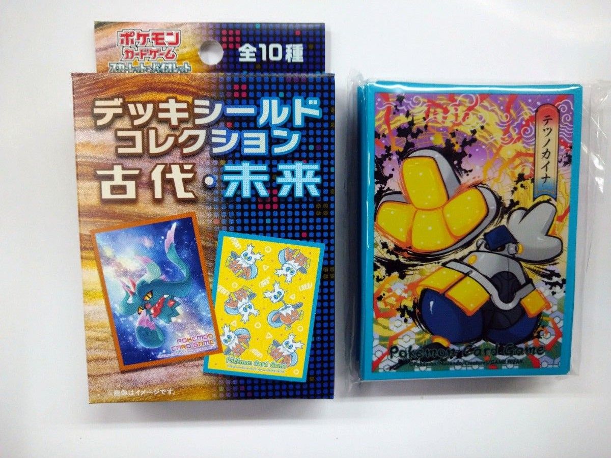 ポケモンカードゲーム デッキシールド コレクション 古代 未来 ポケモンカードゲーム デッキシールド コレクション 古代 未来