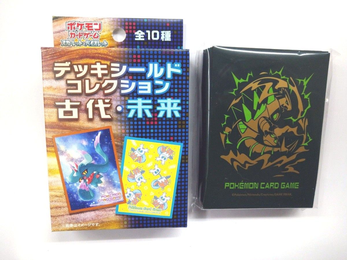 ポケモンカードゲーム デッキシールド コレクション 古代 未来 ポケモンカードゲーム デッキシールド コレクション 古代 未来