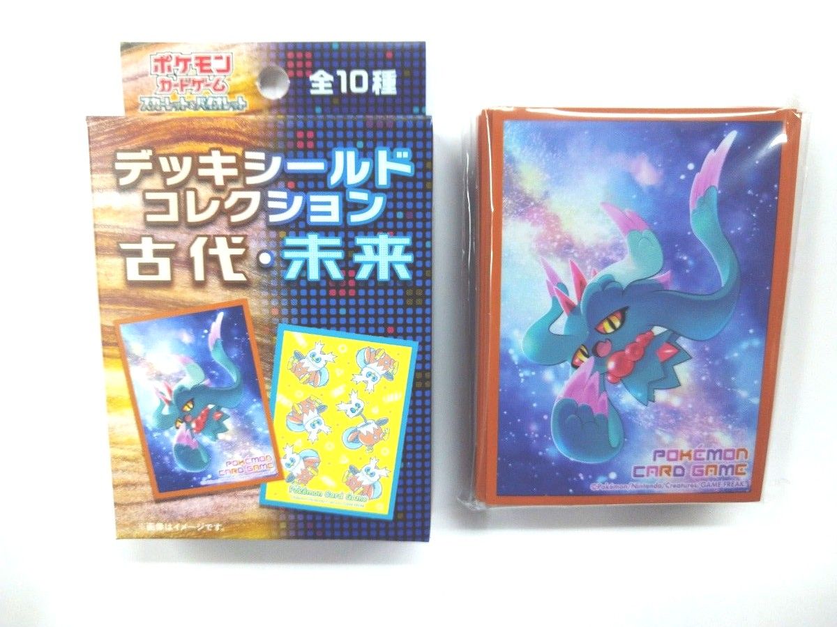 ポケモンカードゲーム デッキシールド コレクション 古代 未来 ポケモンカードゲーム デッキシールド コレクション 古代 未来
