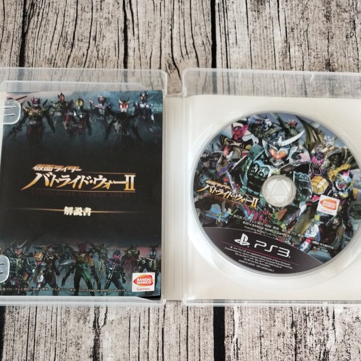 【PS3】 仮面ライダー バトライド・ウォーII [通常版］