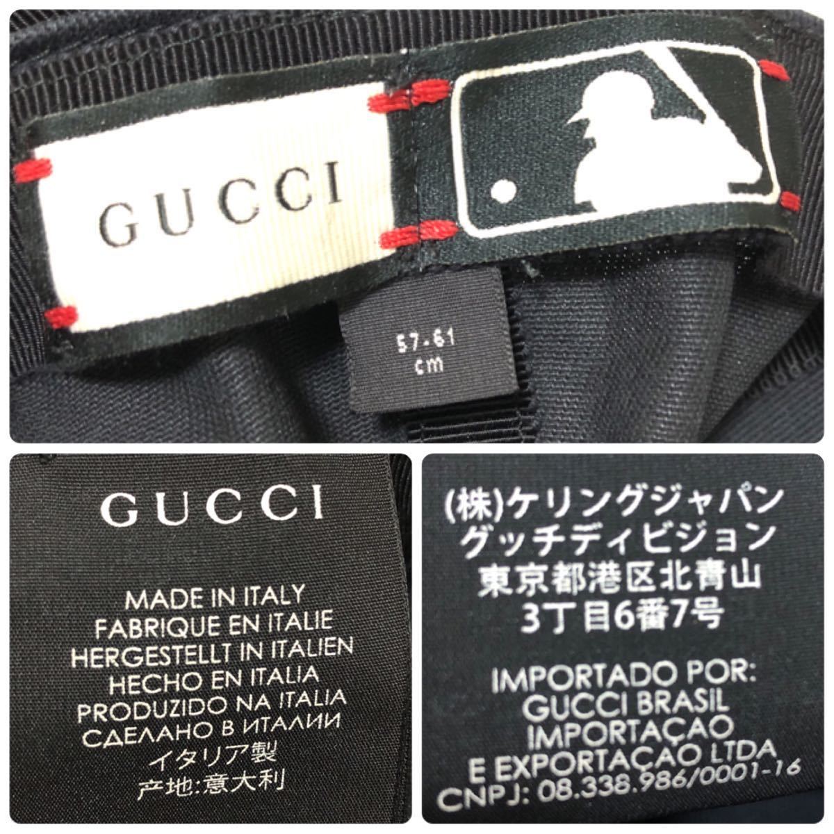 Gucci グッチ キャップ 帽子 ニューヨークヤンキース バタフライパッチ_画像8