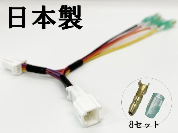 YO-434-B 【④ デリカミニ B3#A オプションカプラー B 分岐】 電源 取り出し マークチューブ 検索用) メンテ 加工 LED DIY 純正_画像1