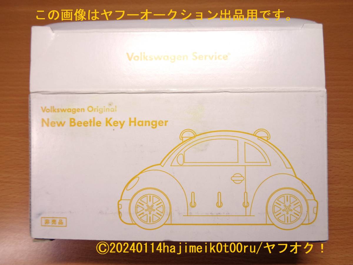 VW/フォルクスワーゲン/Volkswagen/volkswagen New Beetle/ニュービートル キーハンガー/keyHanger 非売品/景品/ノベルティグッズ/希少 _画像10
