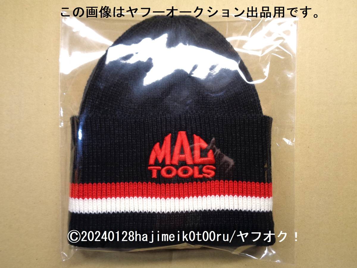 MAC TOOLS/ Mac tool z/mactools knitted cap ./ knit cap rare / rare FREE SIZE