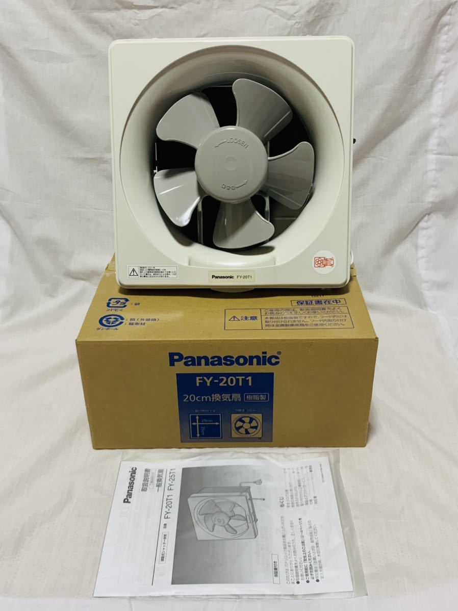 Panasonic パナソニック 20cm換気扇 FY-20T1 開封未使用品 樹脂 Panasonic パナソニック 20cm換気扇 FY-20T1 開封未使用品 樹脂