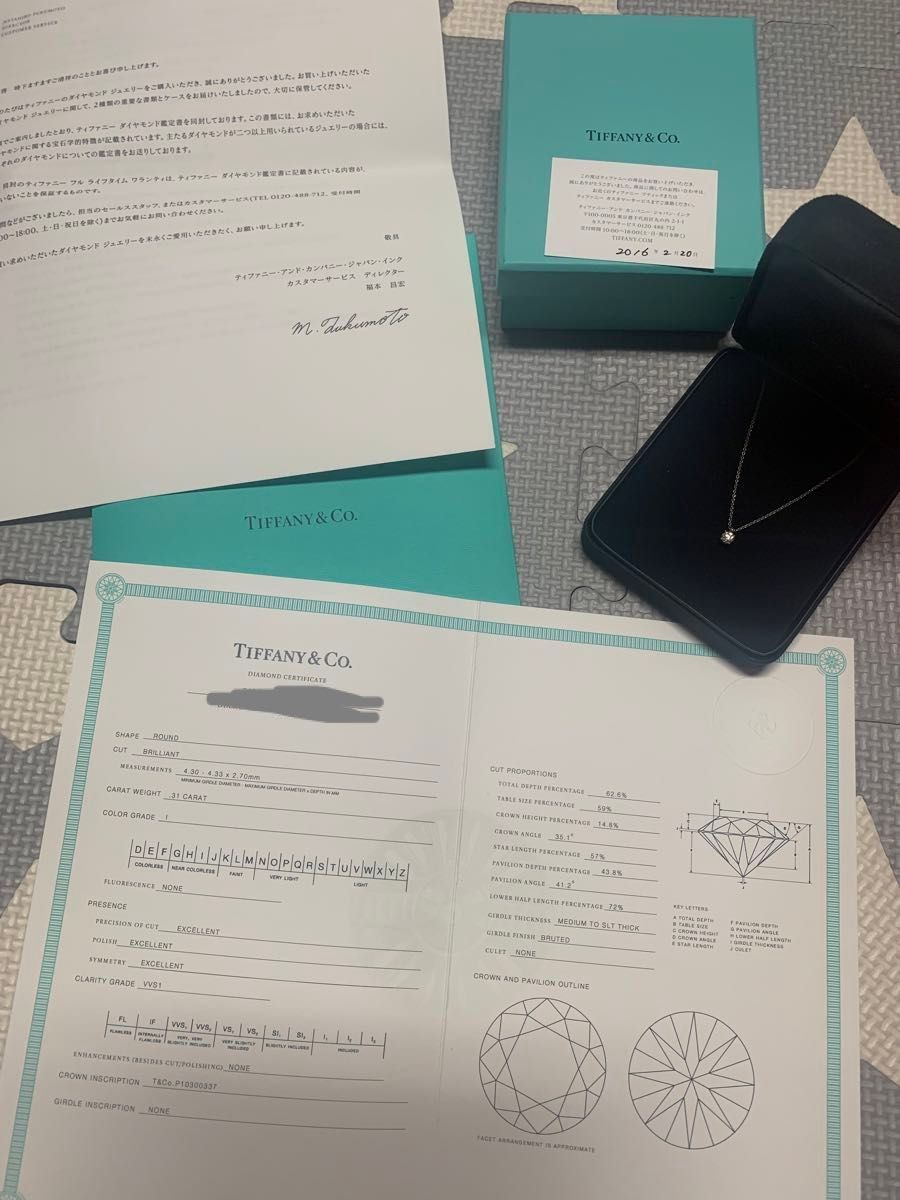 ティファニー ダイヤモンド ネックレス プラチナ 鑑定書つき ティファニー ダイヤモンド ネックレス プラチナ 鑑定書つき