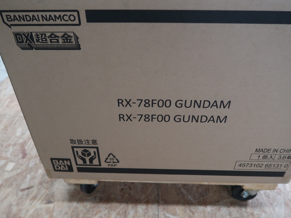 DX超合金 GUNDAM FACTORY YOKOHAMA RX-78F00 GUNDAM ガンダム ガンダムファクトリー横浜 BANDAI SPIRITS 送料無料ｆ4_画像4