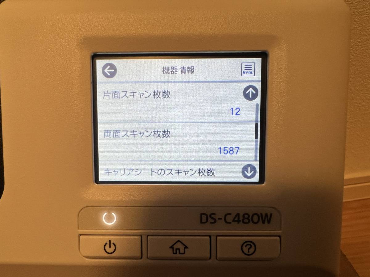 【エプソン】 ドキュメントスキャナー DS-C480W 2.4型タッチパネルWi-Fi対応 【中古】_画像3