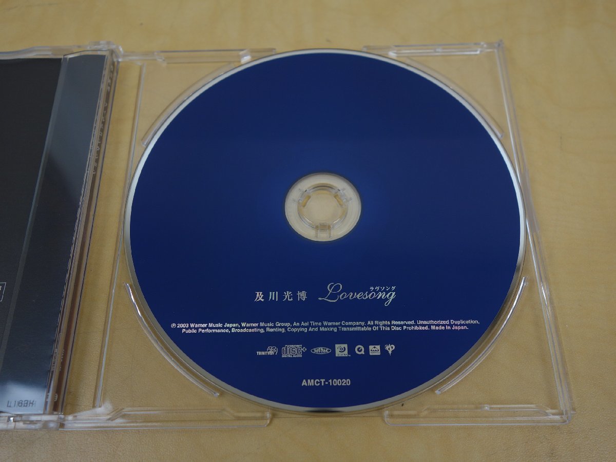 CD＋DVD 2枚組 及川光博 ラヴソング AMCT-10020_画像8