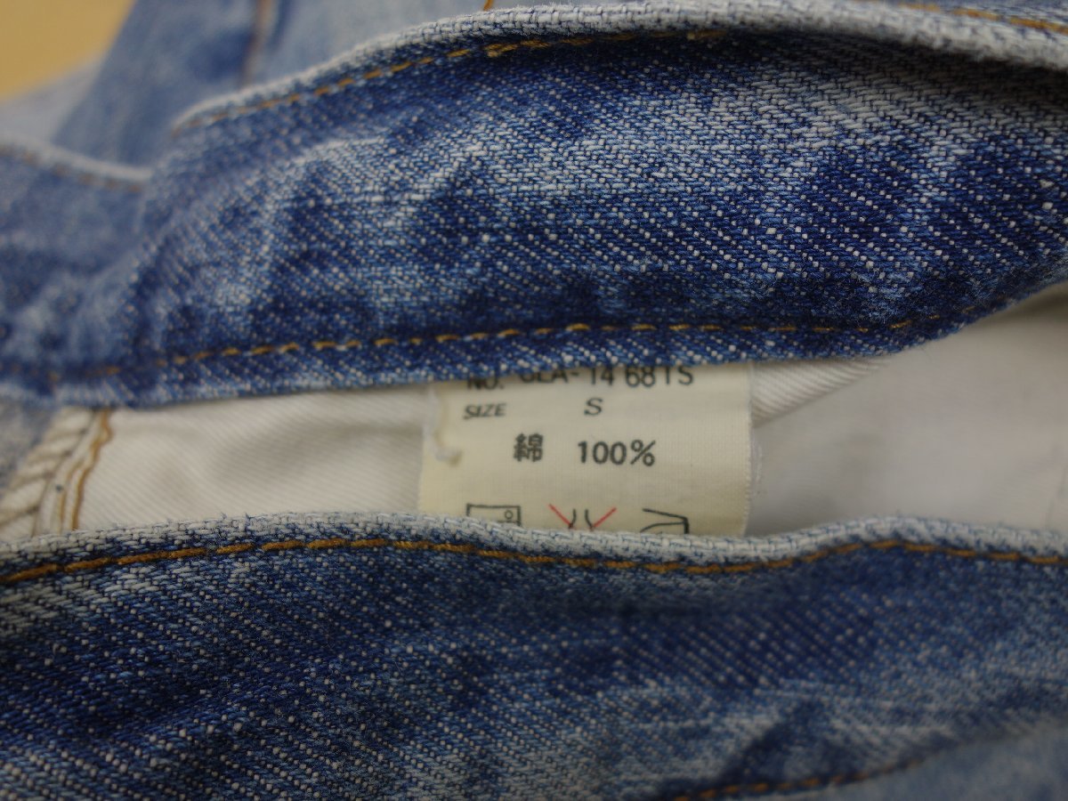 item_image_9