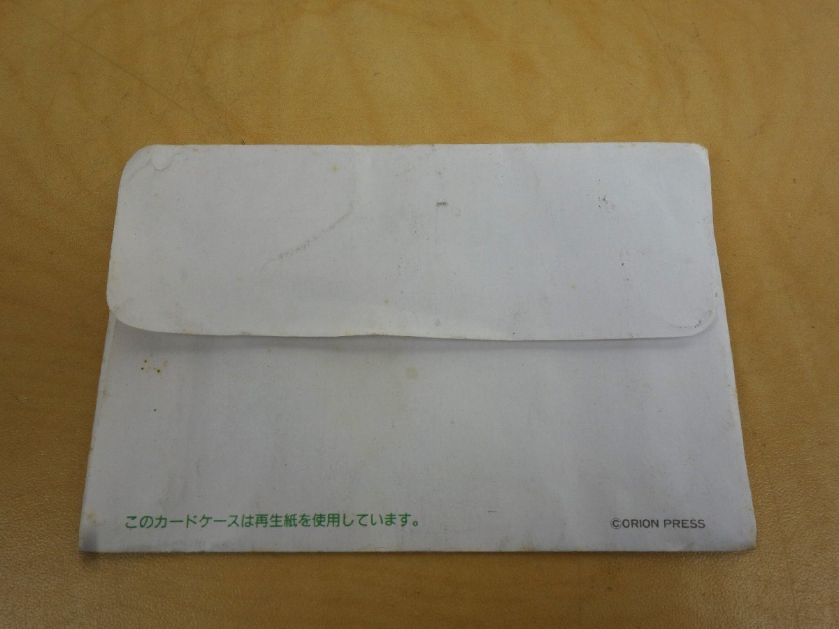 未使用 NTT さくら銀行 広末涼子 テレホンカード テレカ 50度数の画像5