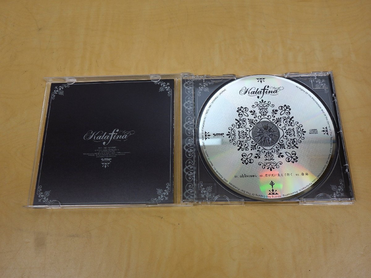 CD Kalafina oblivious SECL-585_画像4