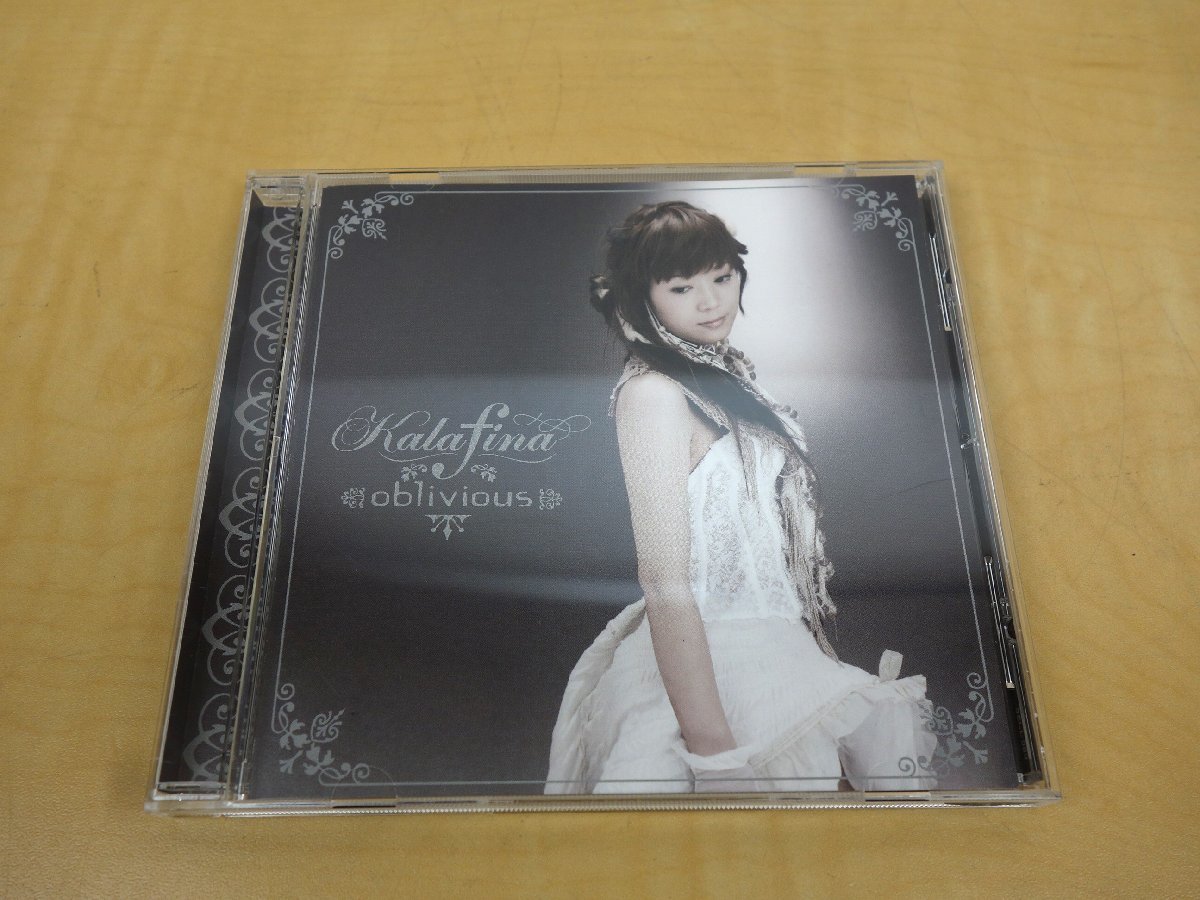 CD Kalafina oblivious SECL-585_画像1