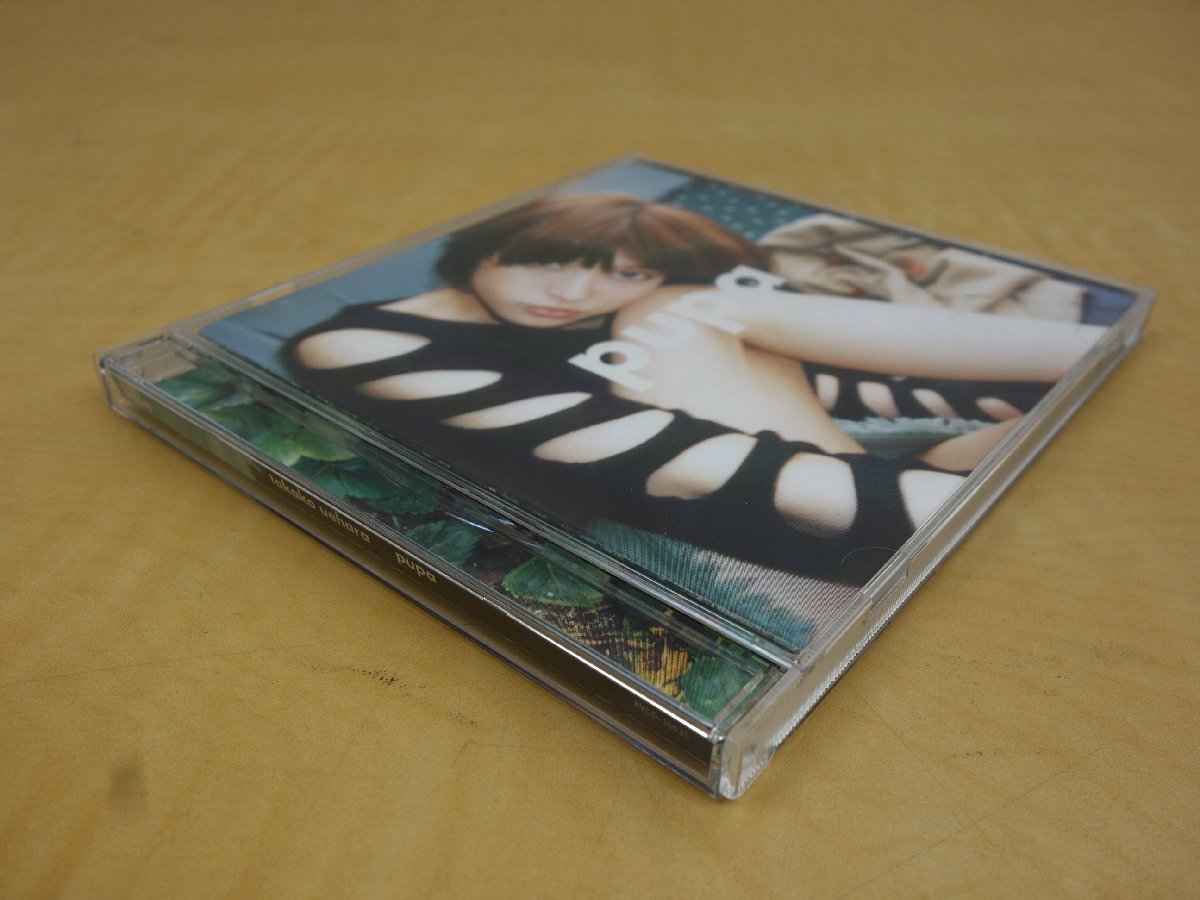 CD 上原多香子 pupa AVCD-16035_画像3