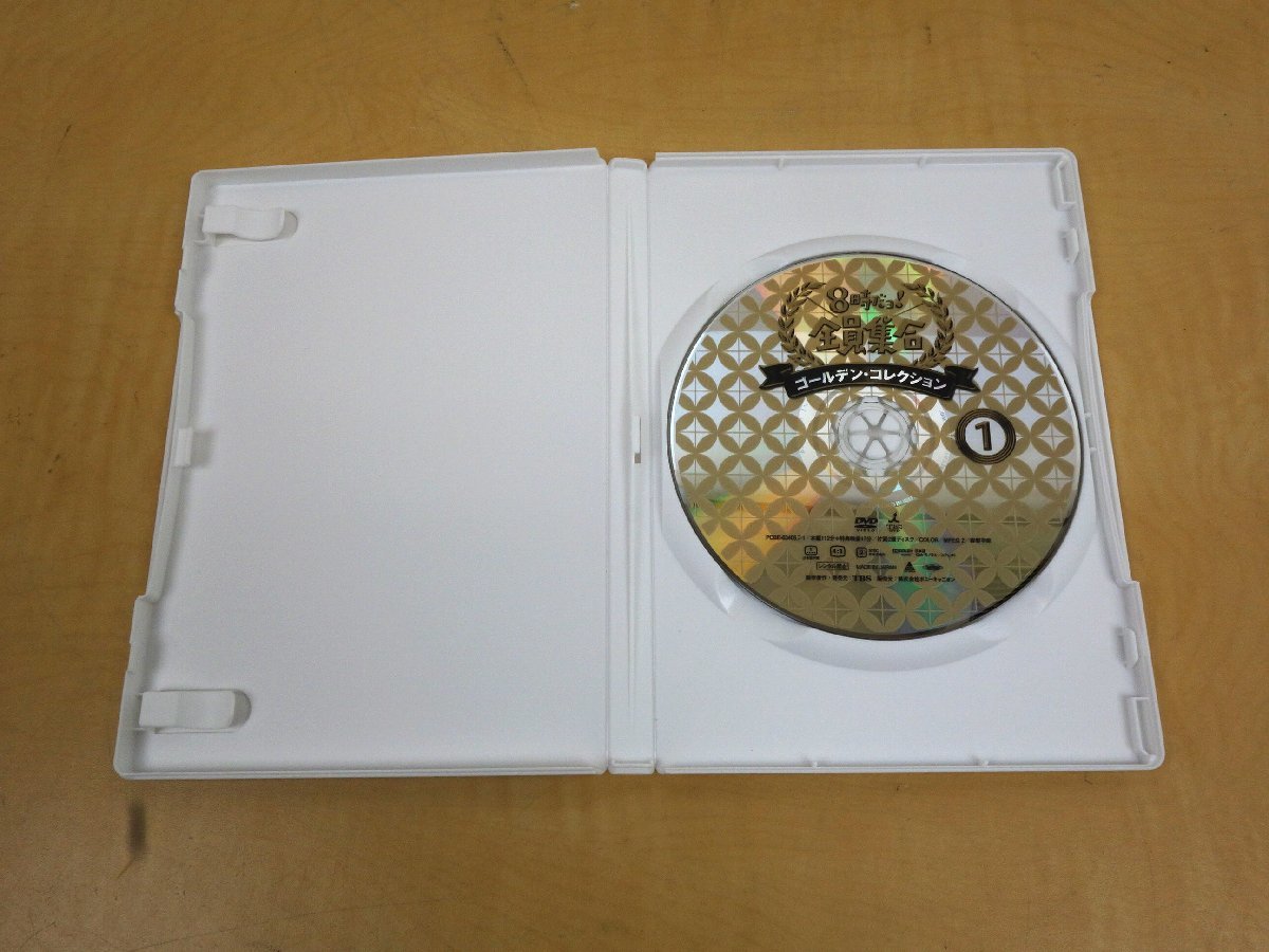 DVD 8時だよ!全員集合 ゴールデン・コレクション 1 PCBE-63406,7-1_画像4