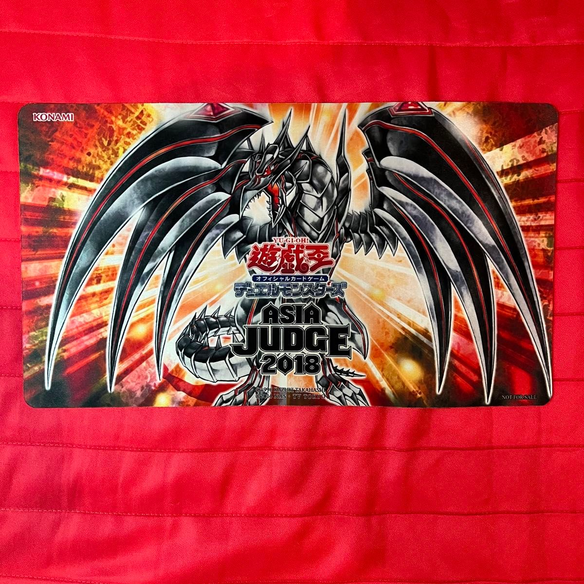 遊戯王 レッドアイズダークネスメタルドラゴン プレイマット 遊戯王 レッドアイズダークネスメタルドラゴン プレイマット
