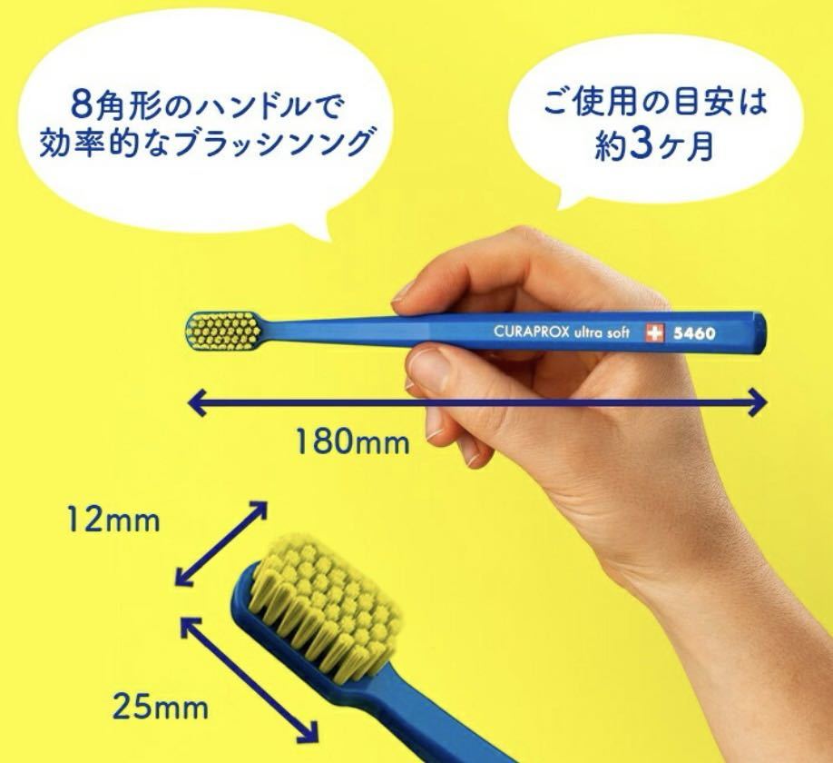 クラプロックス歯ブラシ10本セット②_画像2