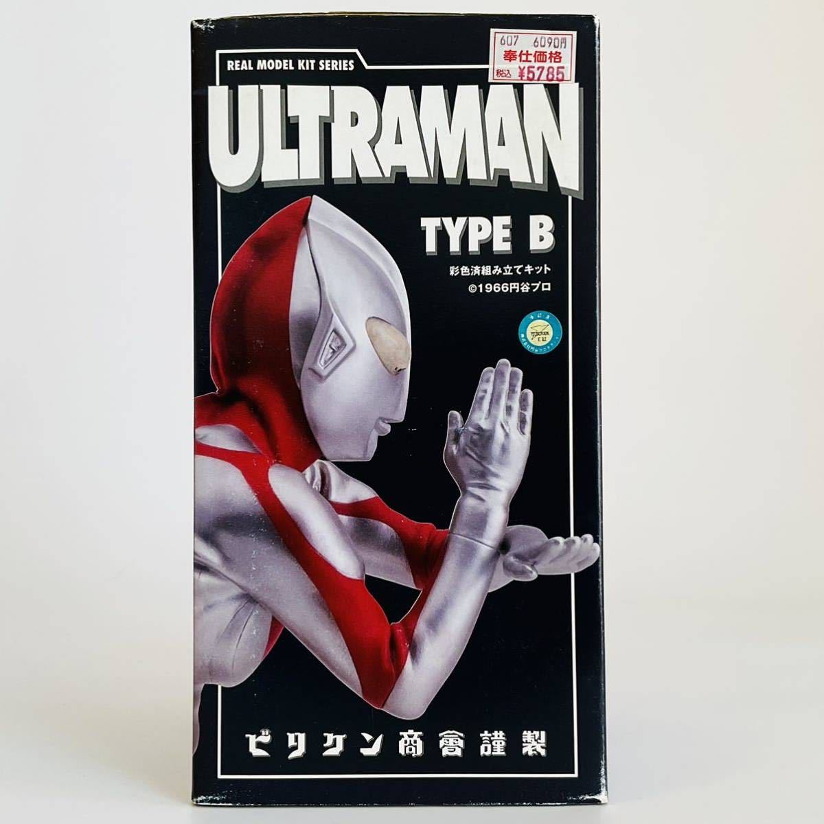 ビリケン商会 未開封 ウルトラマンBタイプ 彩色済組み立てキット 全長約29cm ソフビ_画像2