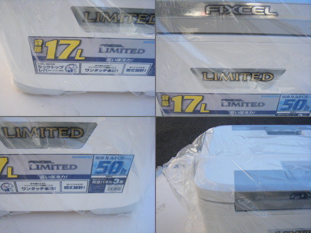  быстрое решение!* новый товар! Shimano cooler-box fik cell ограниченный 17 литров *HF-017N