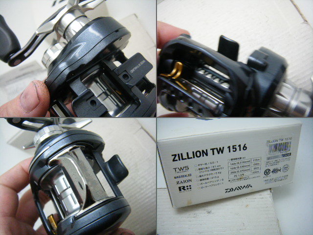 Yahoo!オークション - 即決 2 新品 ダイワ ジリオン TW 1516 右 Yahoo!オークション - 即決 2 新品 ダイワ ジリオン TW 1516 右