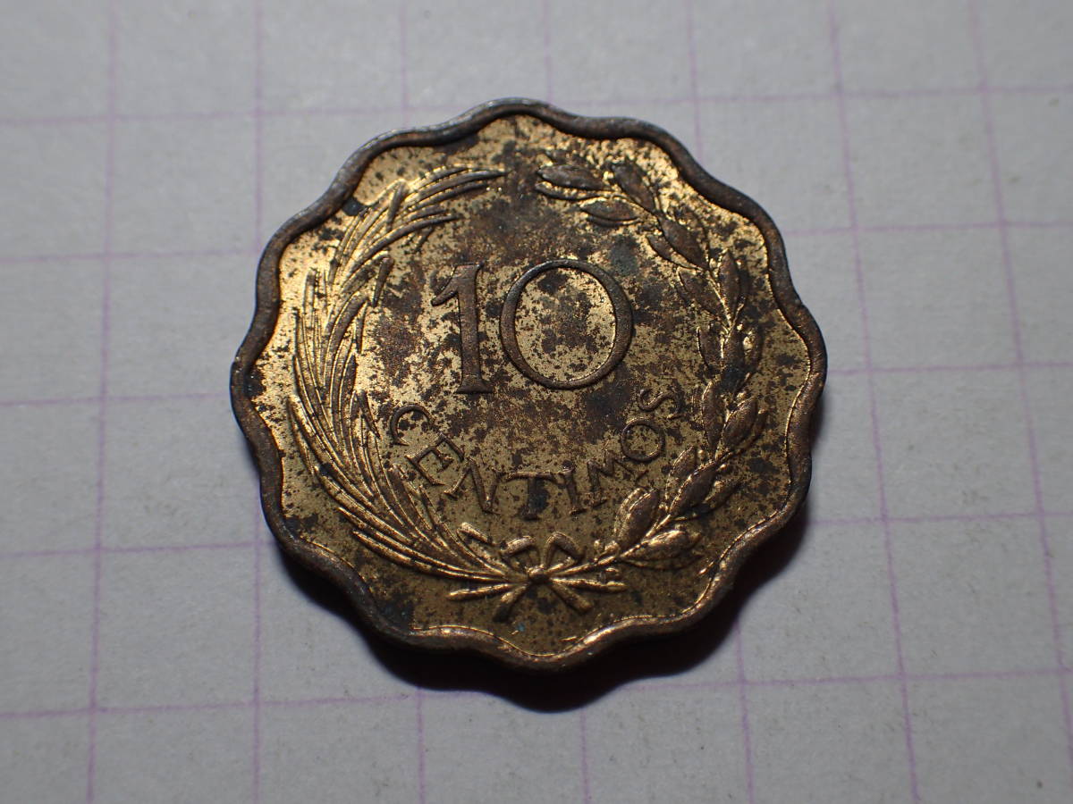パラグアイ共和国 10センチモ(0.10 PYG)ニッケル真鍮貨 発行：1953年 解説付き 129_画像3