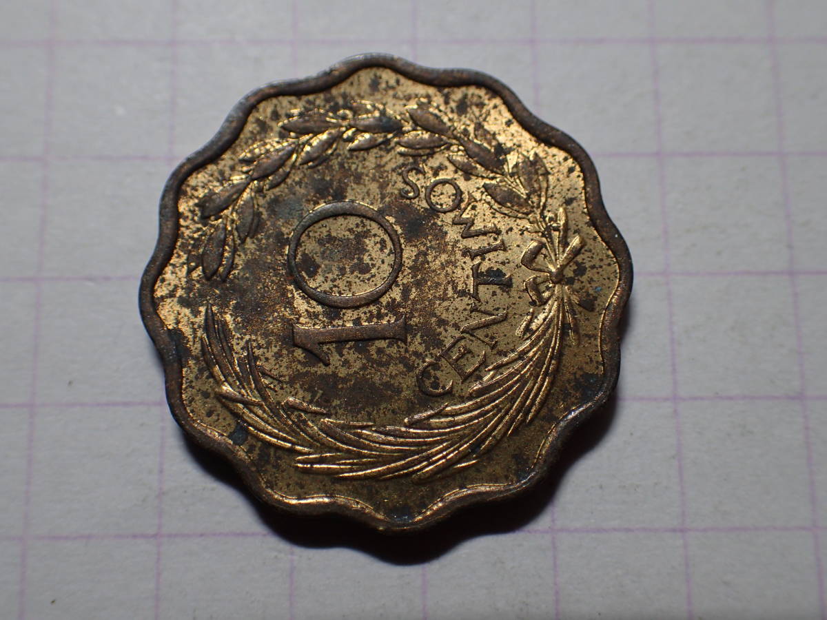 パラグアイ共和国 10センチモ(0.10 PYG)ニッケル真鍮貨 発行：1953年 解説付き 129_画像4
