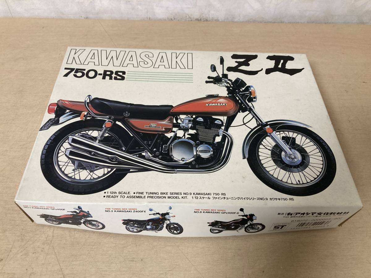 AOSHIMA アオシマ　KAWASAKI 750-RS　ZⅡ　1/12th SCALE.　バイク　プラモデル　当時物　未開封　未組立_画像1